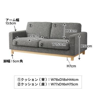 ZA-1119565　３Ｐソファ[ブラック/ホワイト]