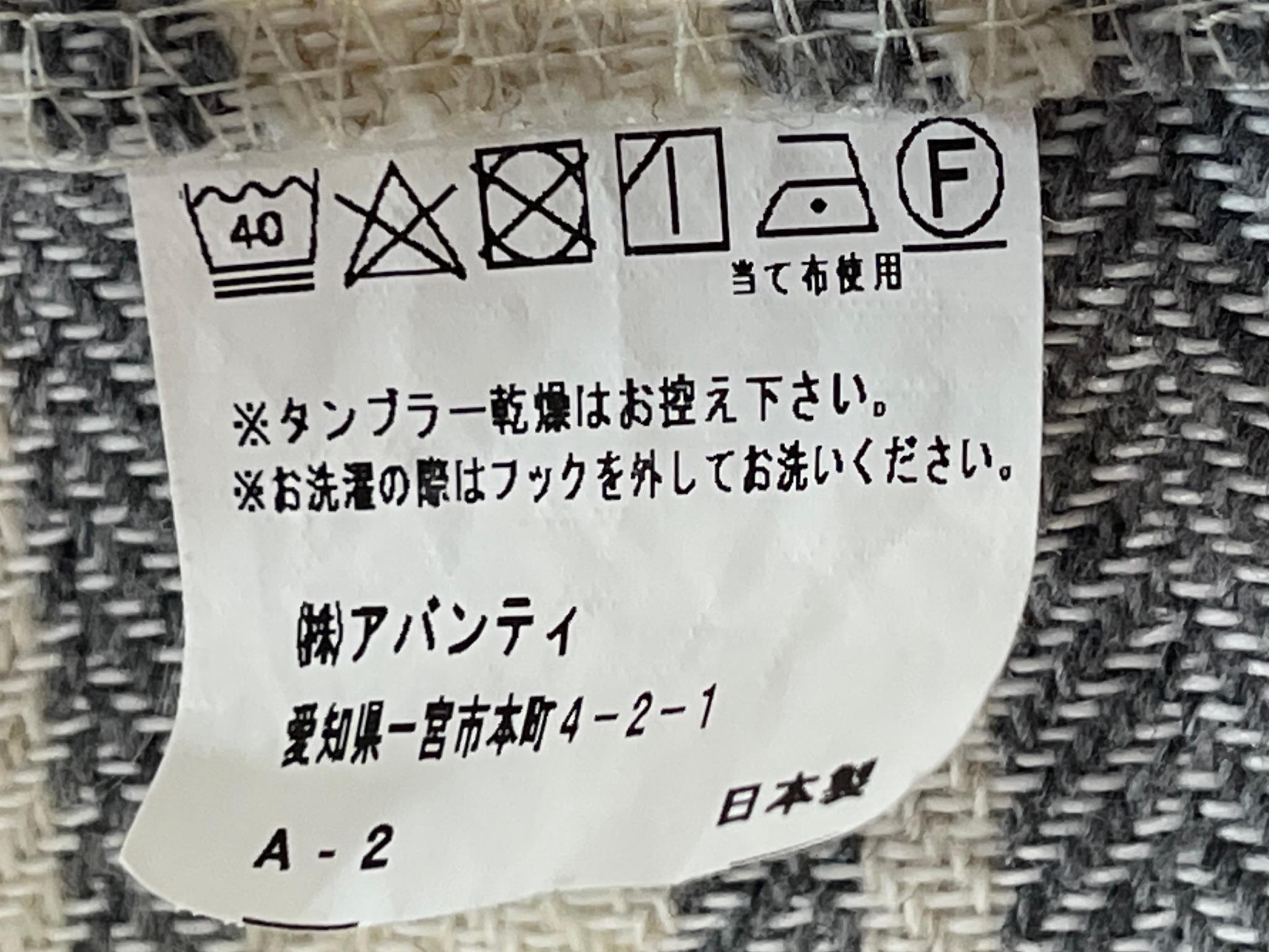 商品詳細｜【公式】MINIMA 国内最大級、数千点の中から家具