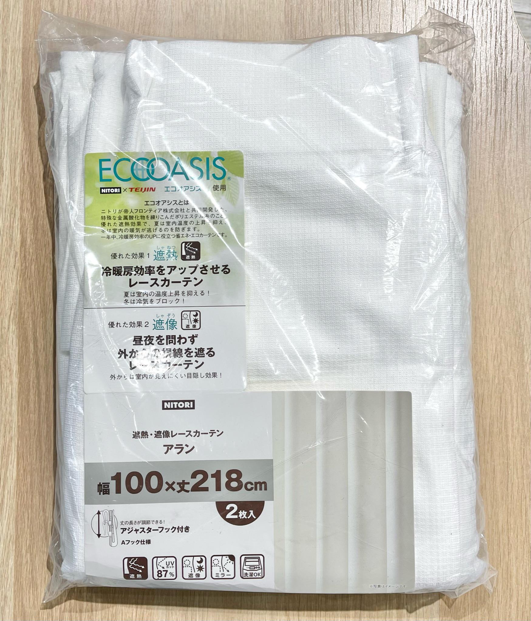 新着商品