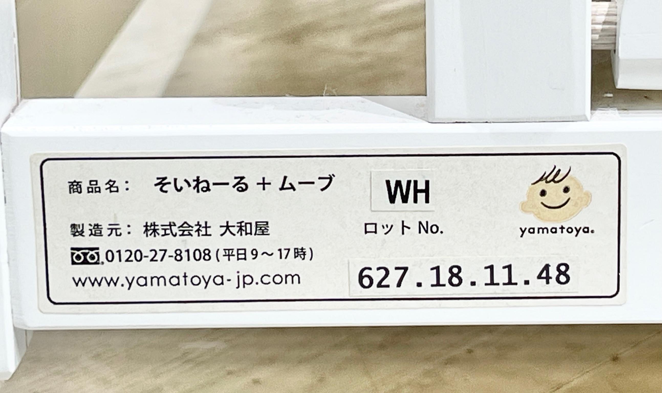 KGY-133728　ベビーベッド
