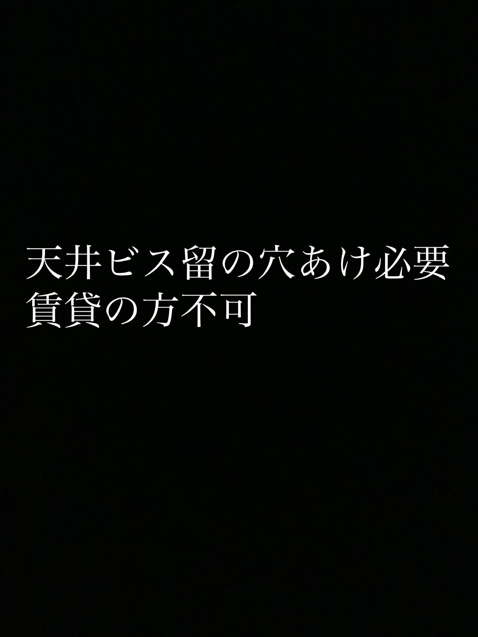 KGY-132774　照明