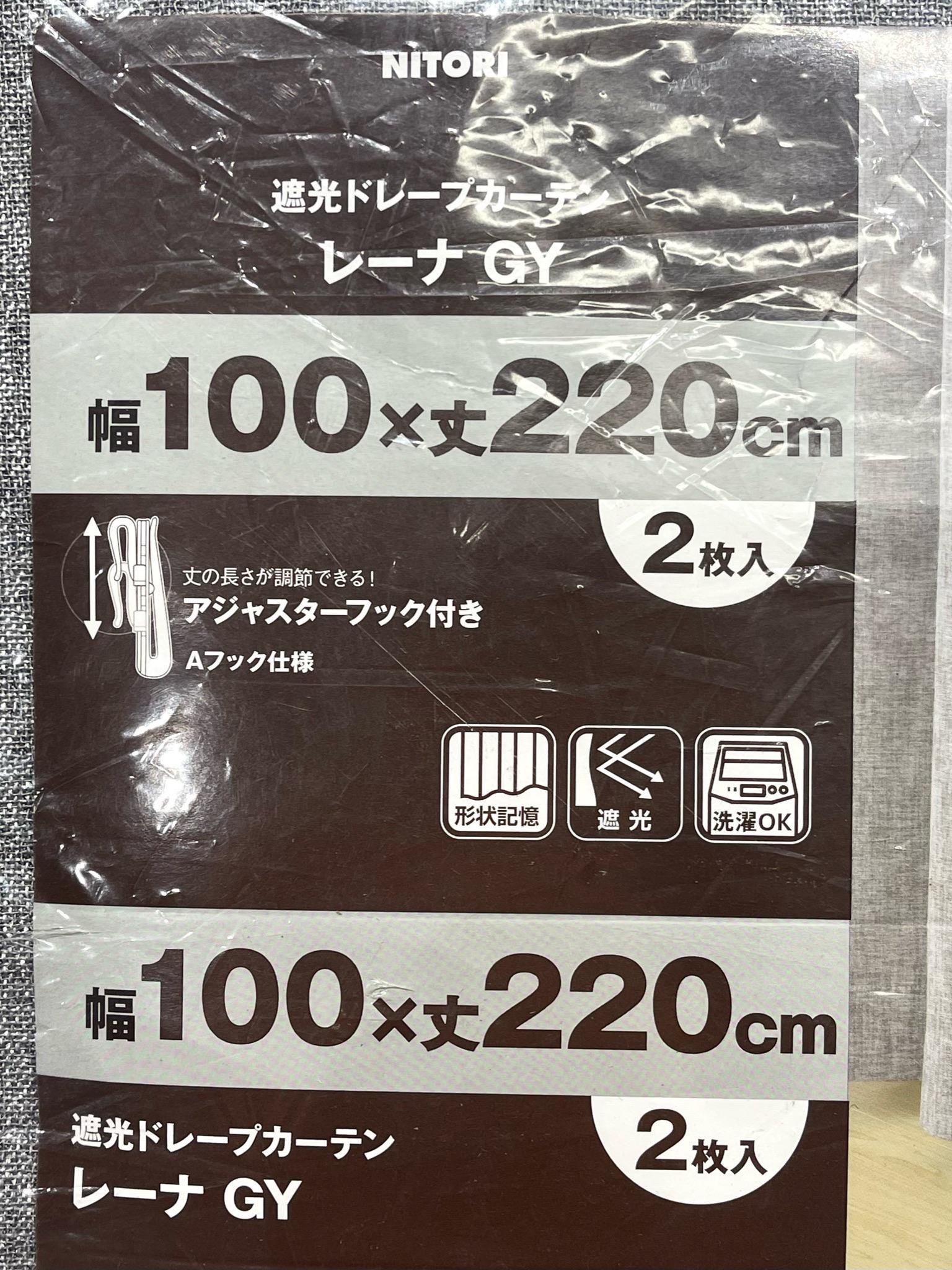 KGY-126058 ドレープカーテン