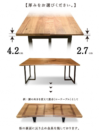 KPB-1119658　ブラックエレファント天板脚セット［七枚接ぎ／耳付き］［厚４．２ｃｍ］［１６０／１８０／２００／２２０］