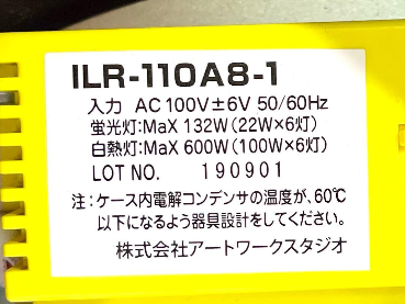 KGY-131194　シーリングライト