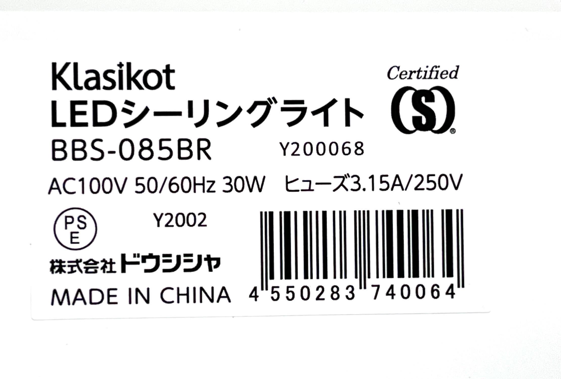 KGY-132082　ＬＥＤシーリングライト　調光　６畳［ＢＲ］