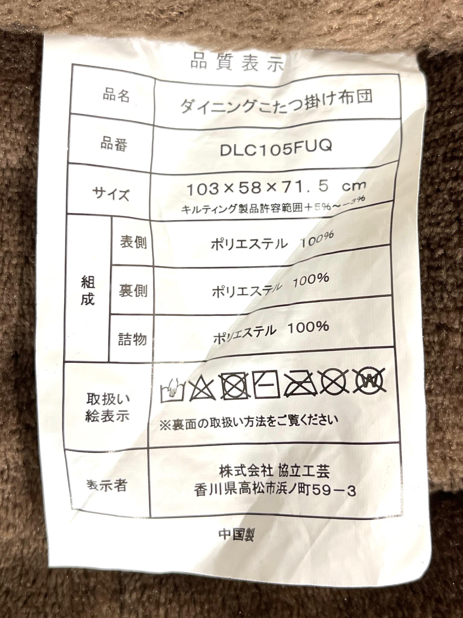 商品詳細｜【公式】MINIMA 国内最大級、数千点の中から家具・家電を月