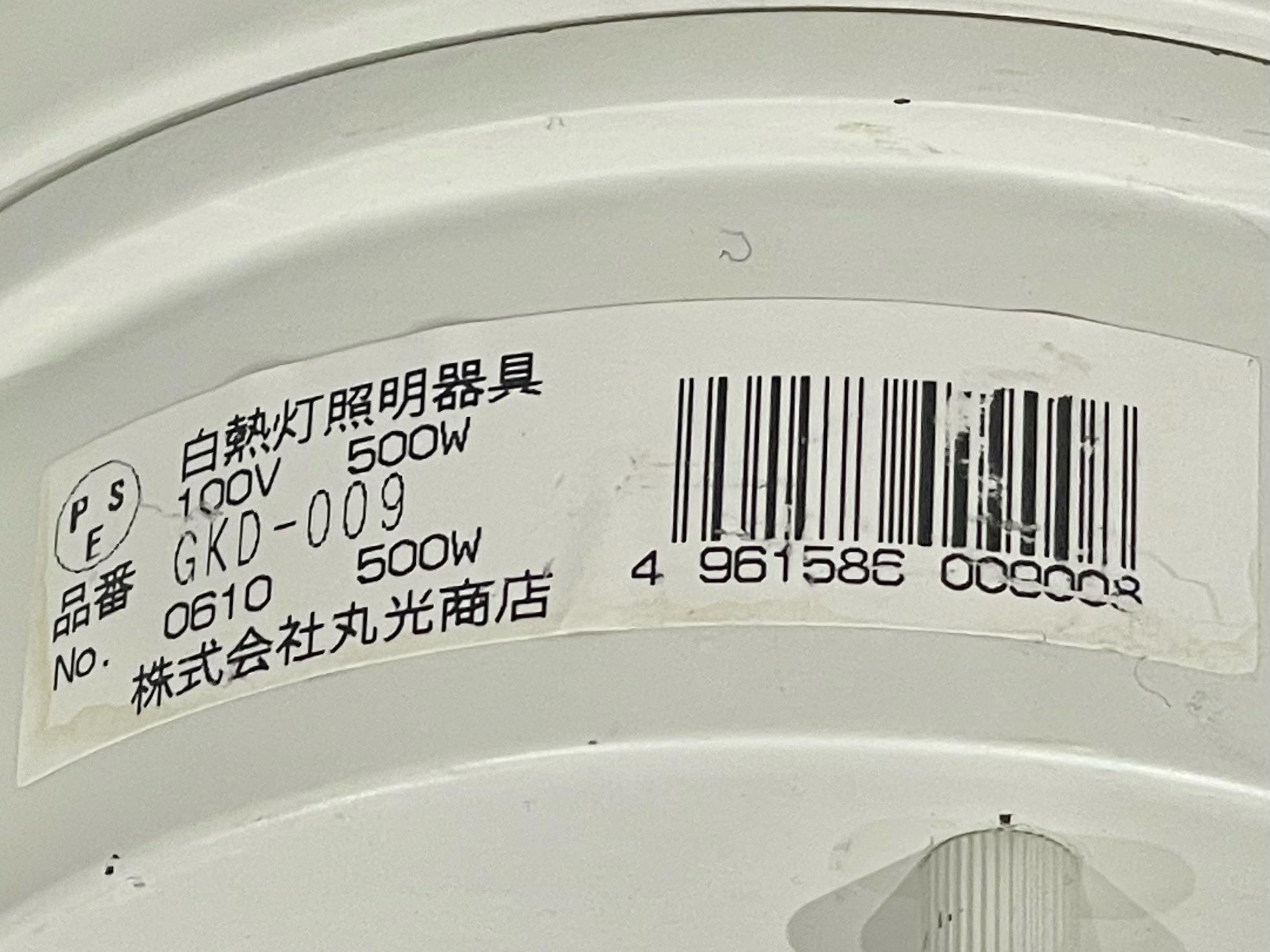 KGY-125917 ライティングレールG