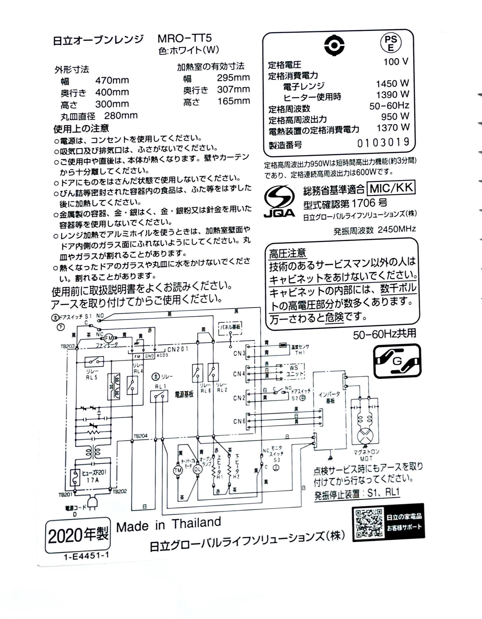 商品詳細｜【公式】MINIMA 国内最大級、数千点の中から家具・家電を月