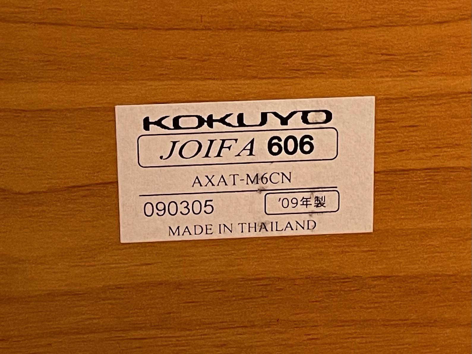 KGY-125333　本棚