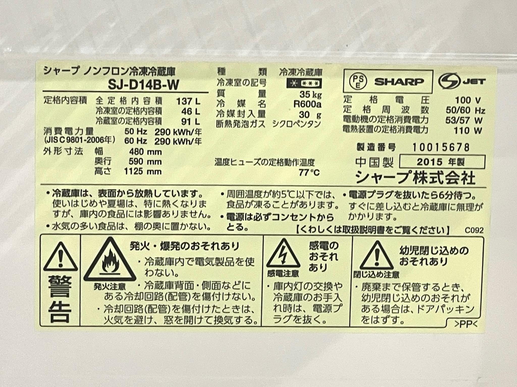 商品詳細｜【公式】MINIMA 国内最大級、数千点の中から家具・家電を月