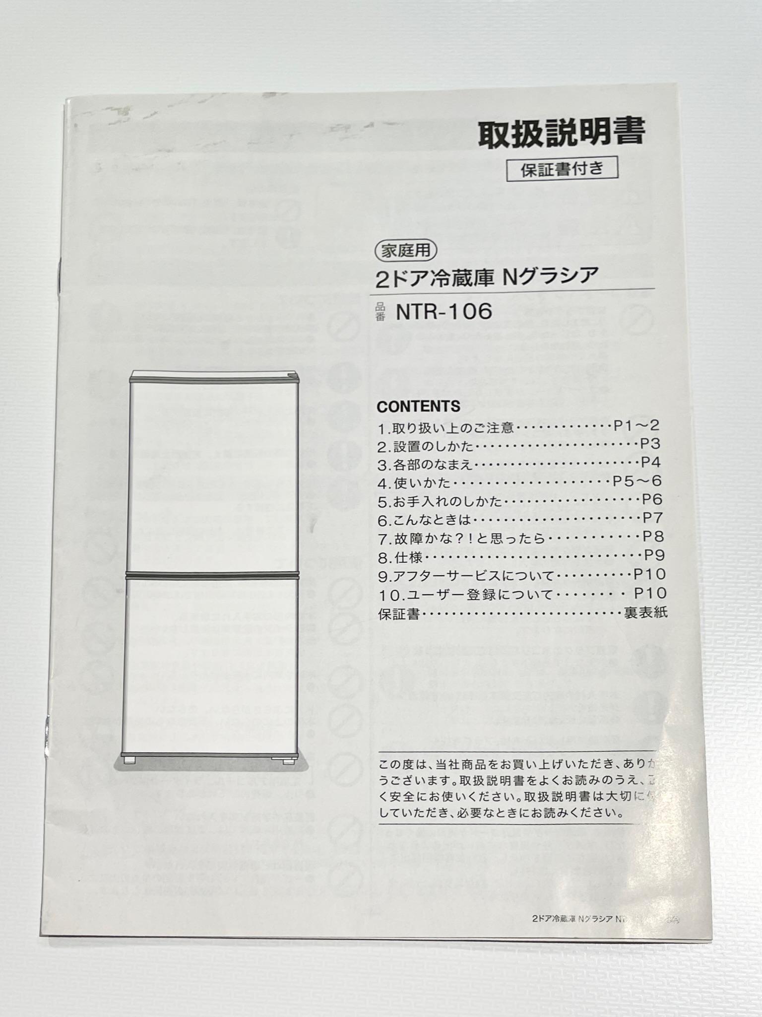 商品詳細｜【公式】MINIMA 国内最大級、数千点の中から家具・家電を月