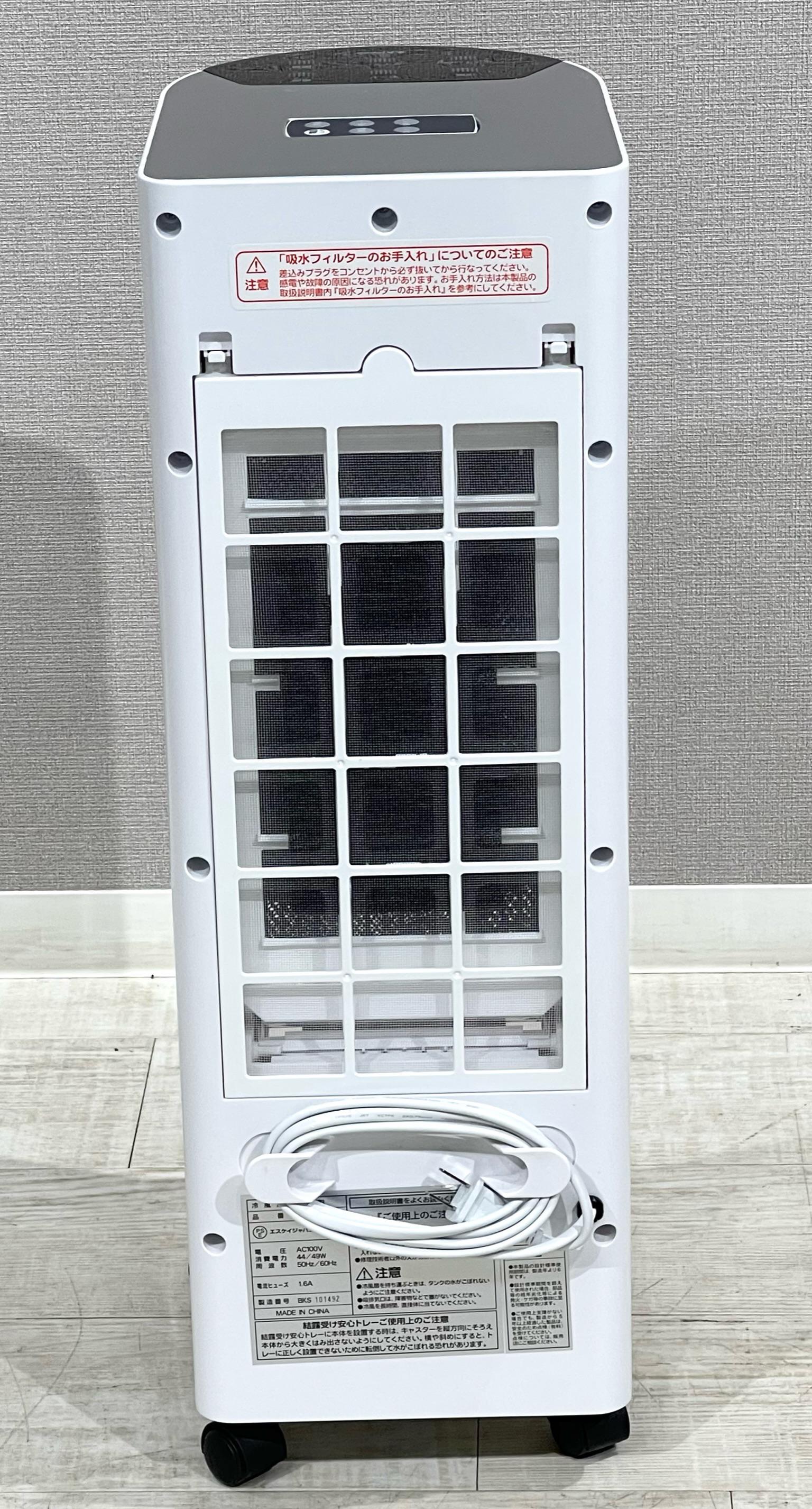 KGY-131706　冷風機