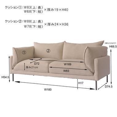 ZA-1119570　ソファ[３Ｐ][グレー/アイボリー]