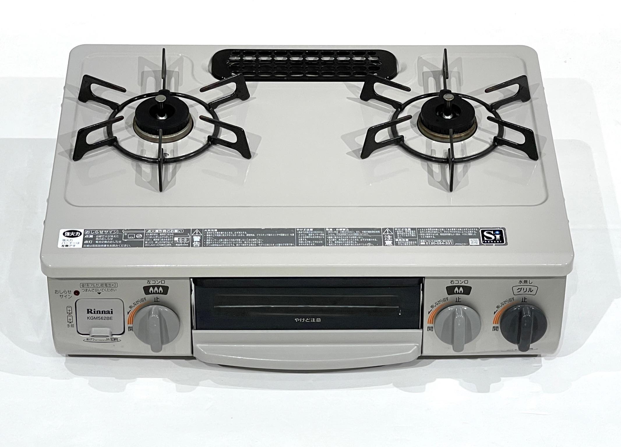日本製 131878 都市ガスコンロ(リンナイ) | dizmekaro.com