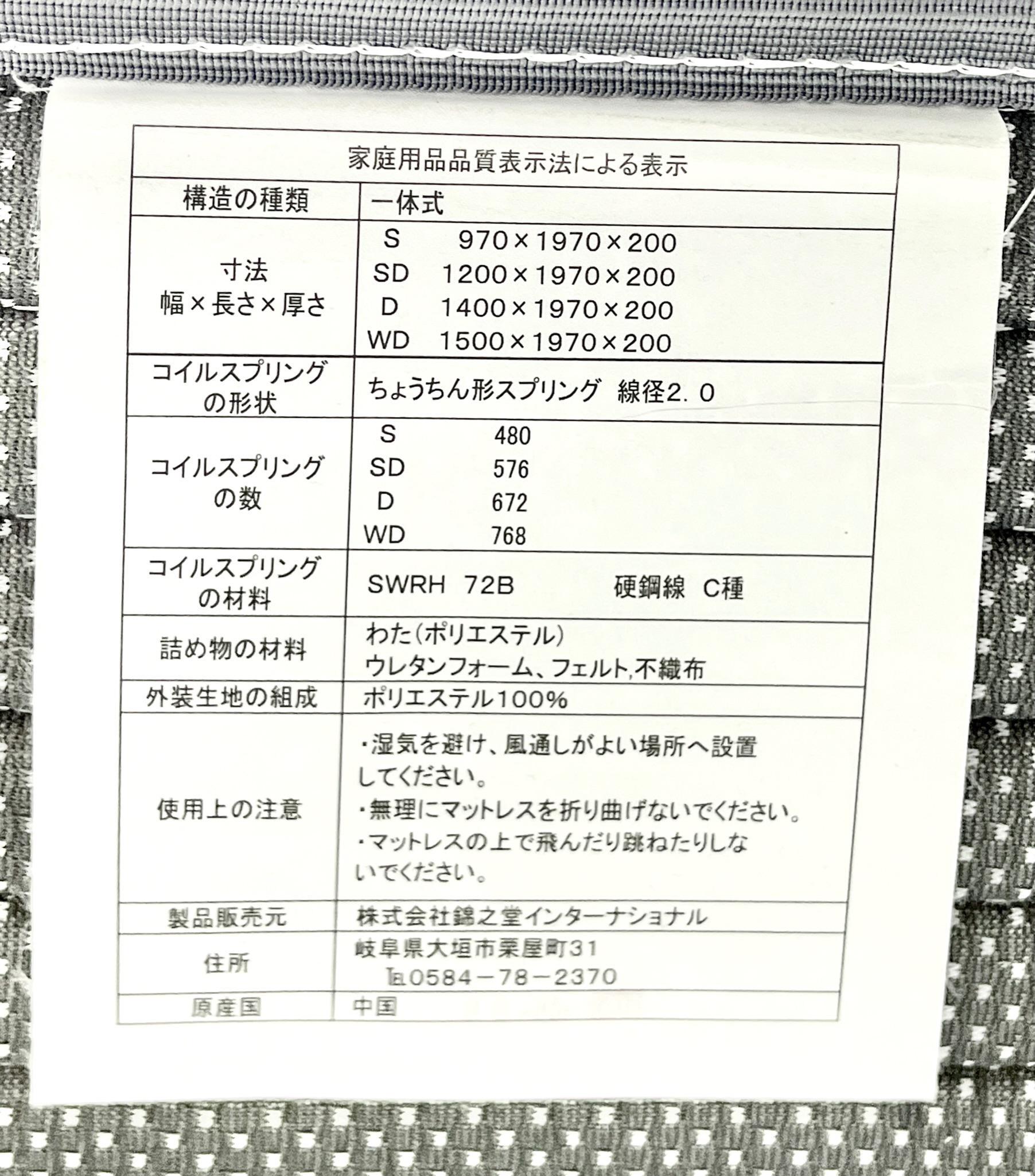 商品詳細｜【公式】MINIMA 国内最大級、数千点の中から家具・家電を月