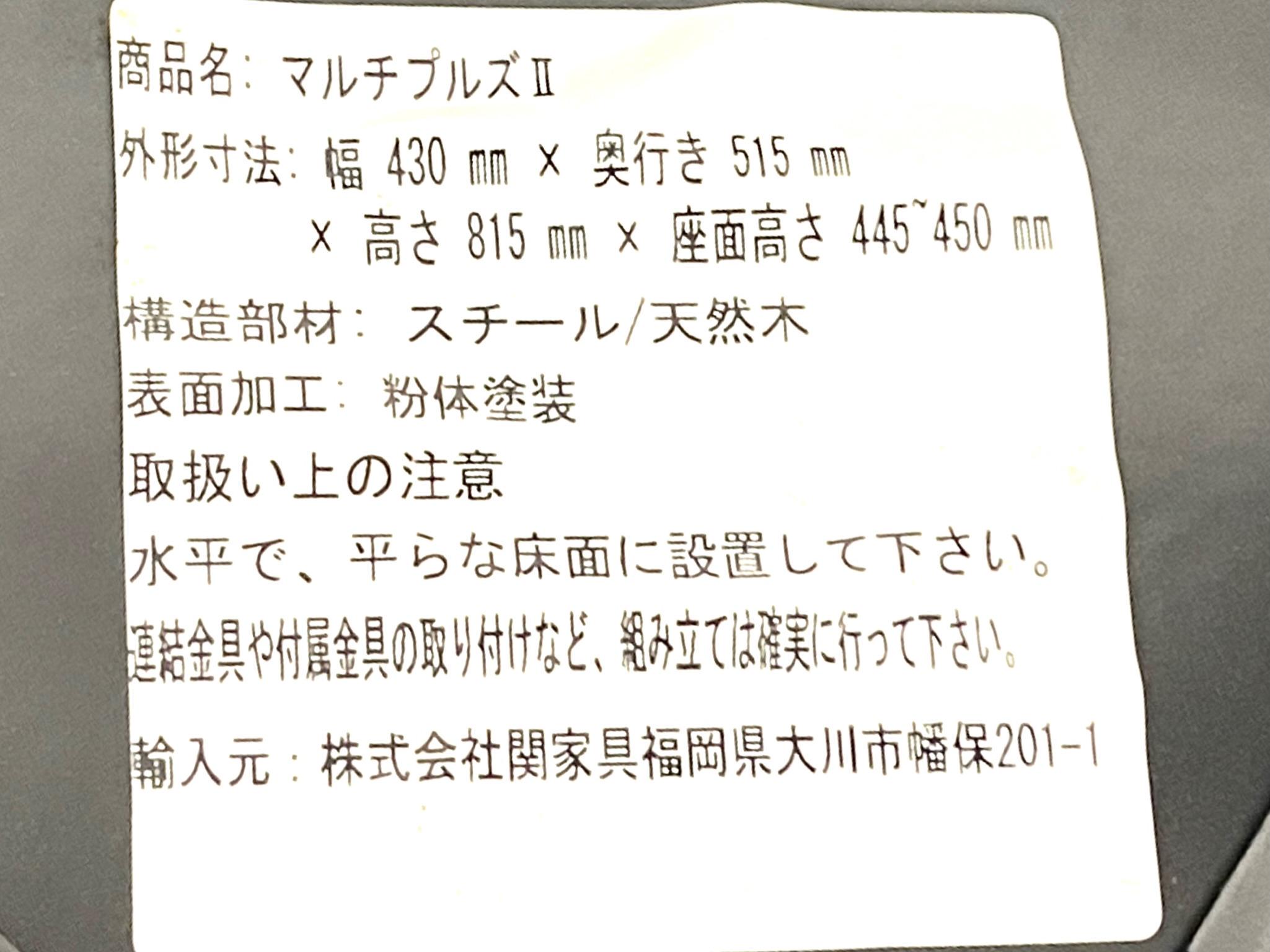 KGY-133234　チェア