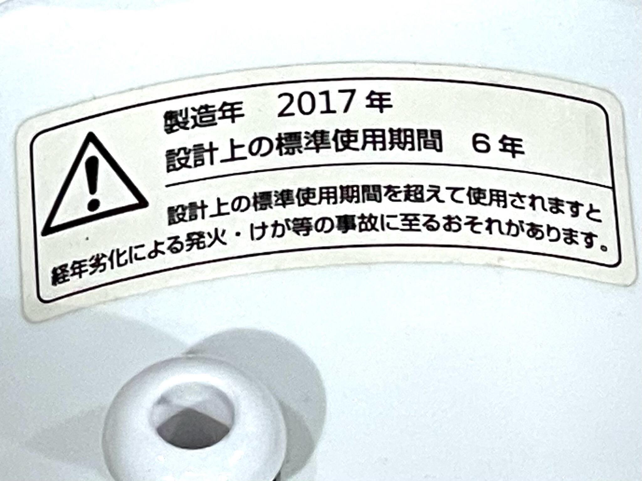 KGY-126969　扇風機［ホワイト］