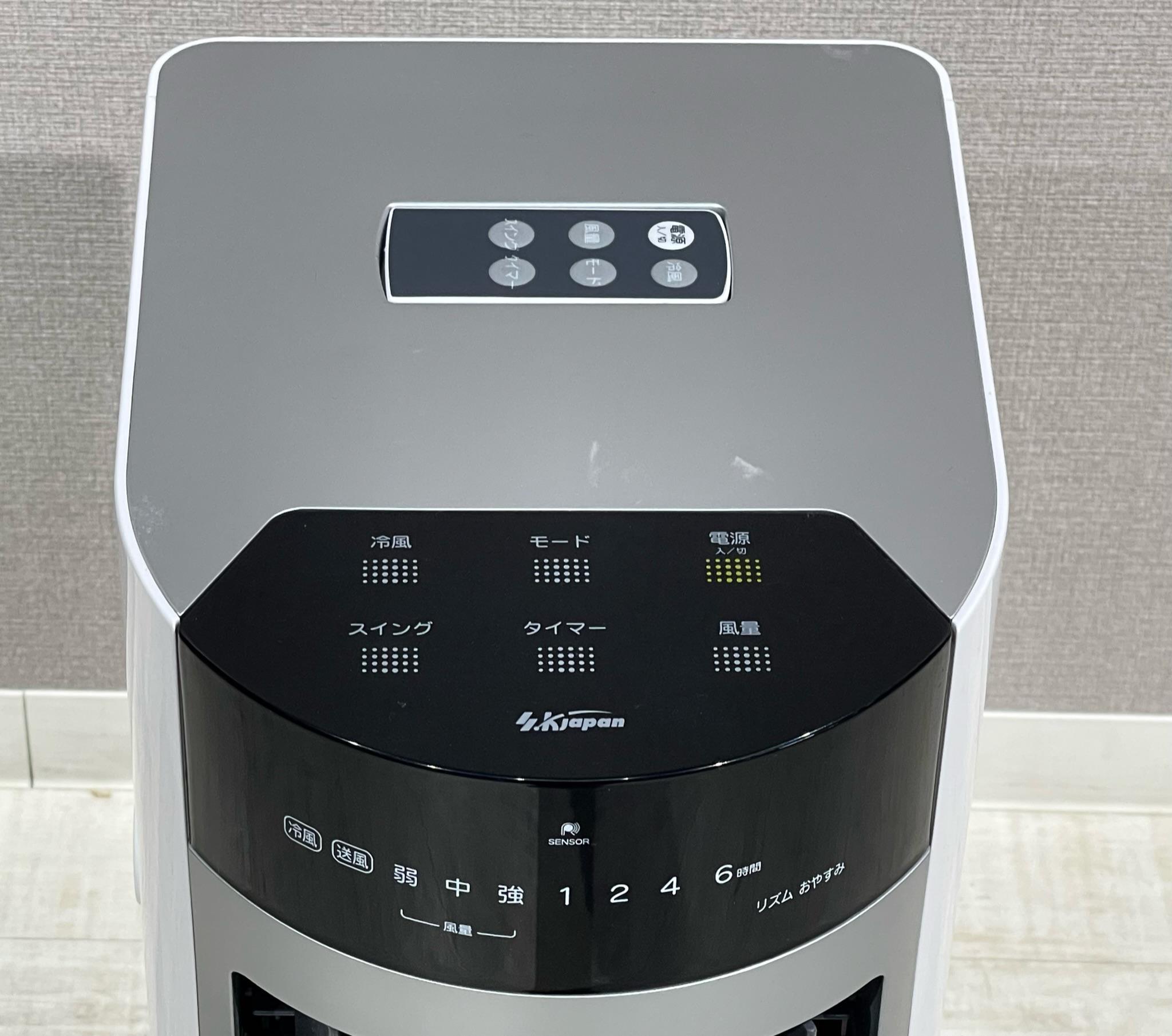 KGY-131706　冷風機